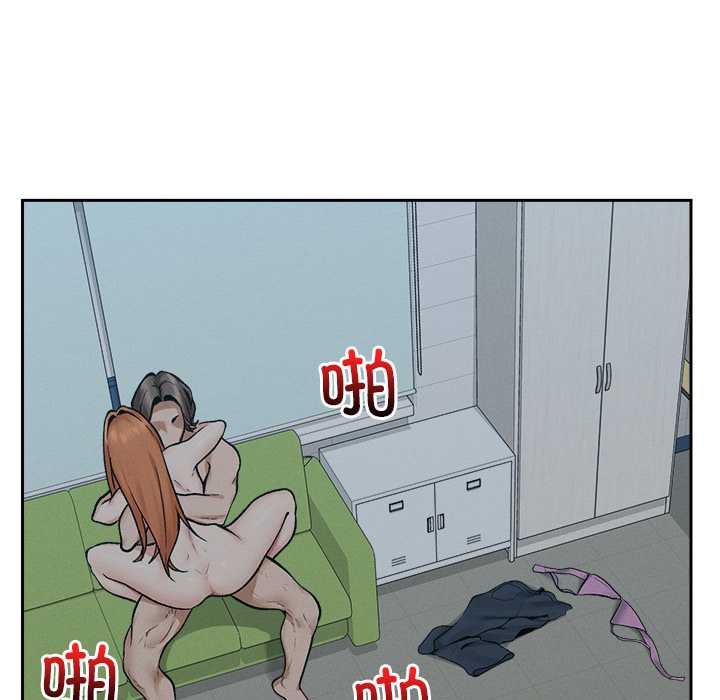 超導體覺醒第18話