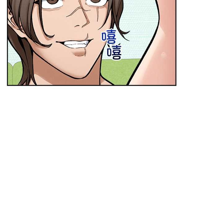 超導體覺醒第18話