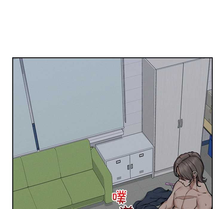 超導體覺醒第18話