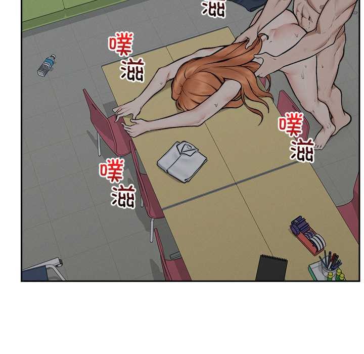 超導體覺醒第18話