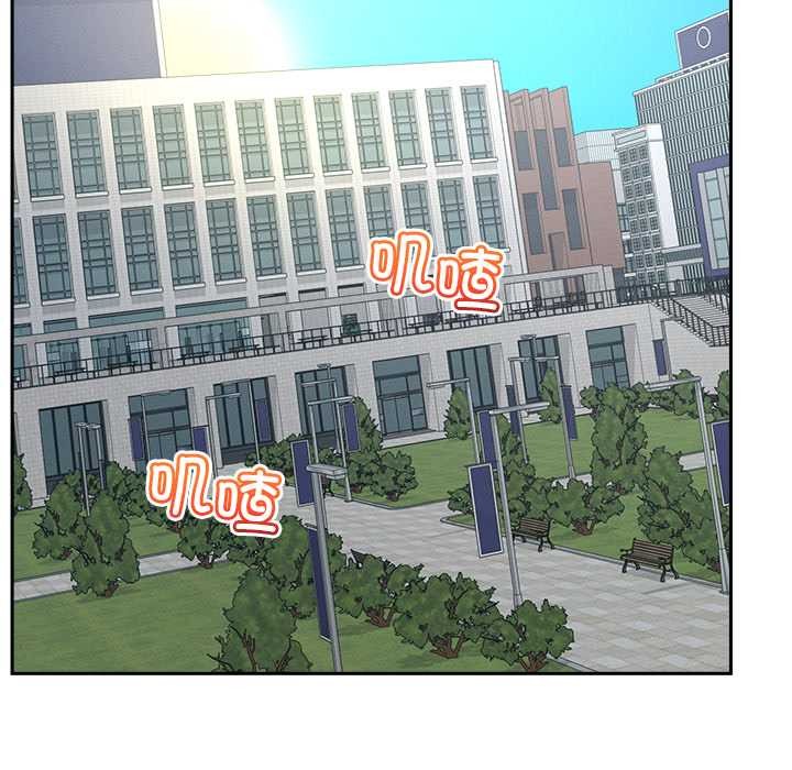 超導體覺醒第18話