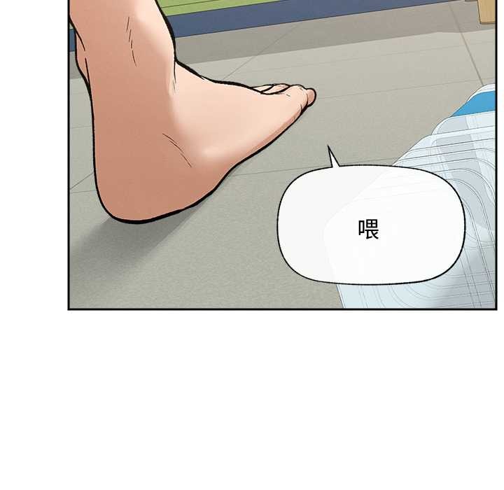 超導體覺醒第18話