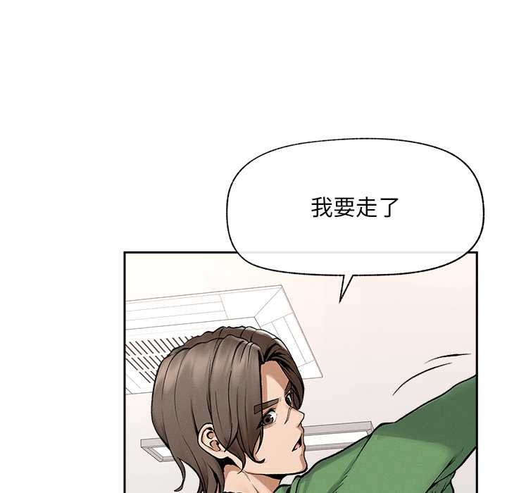 超導體覺醒第18話