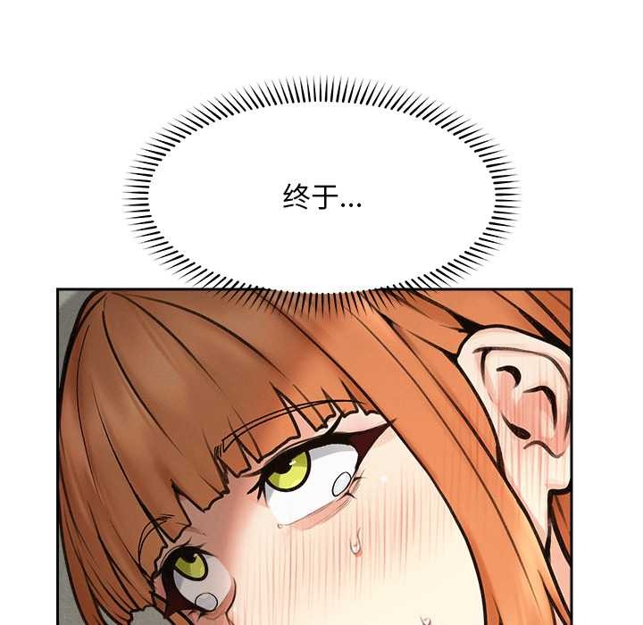 超導體覺醒第18話