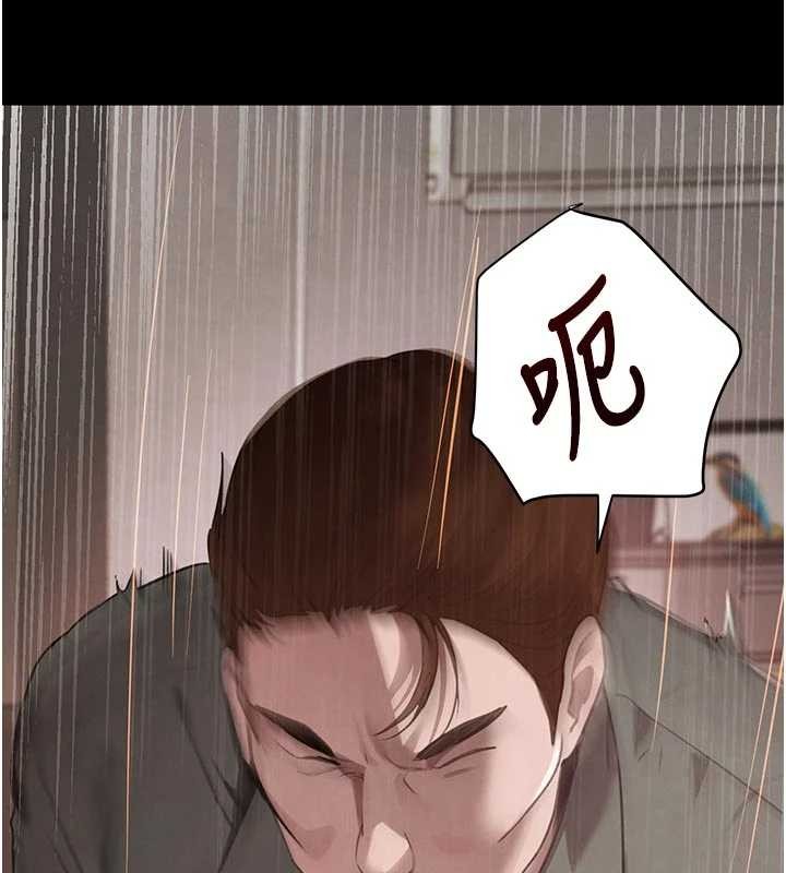 黑道千金第62話-母狗的失神阿嘿顏