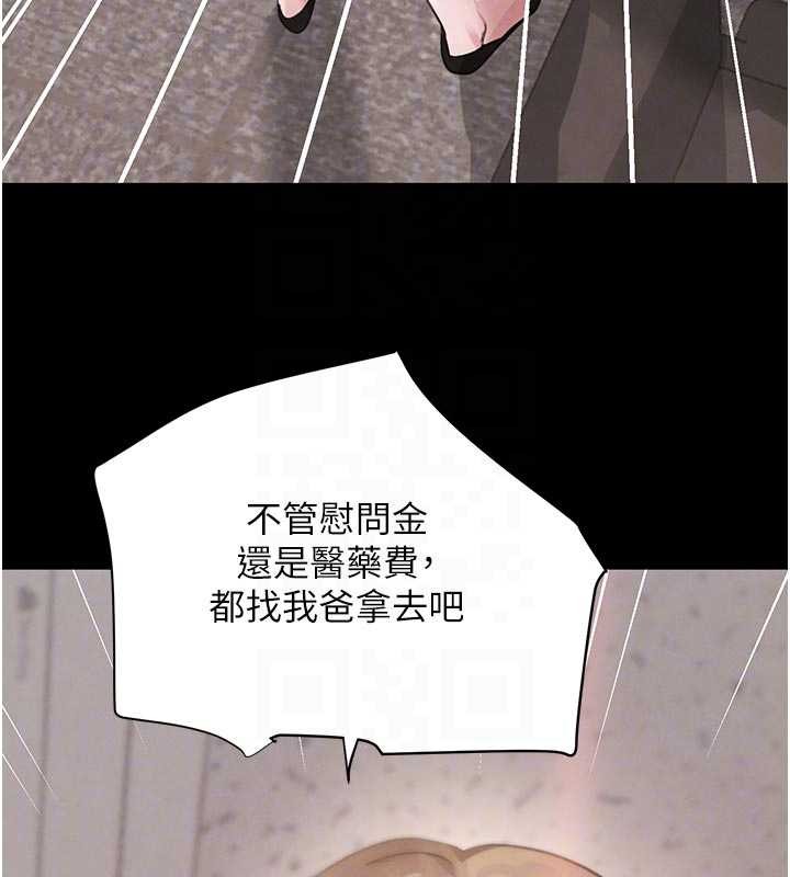 黑道千金第62話-母狗的失神阿嘿顏