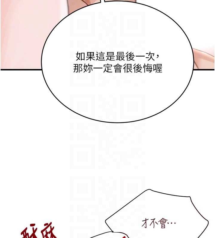 黑道千金第62話-母狗的失神阿嘿顏