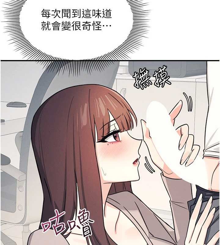 羞耻课堂第17話-被學生徹底調教的昀芷