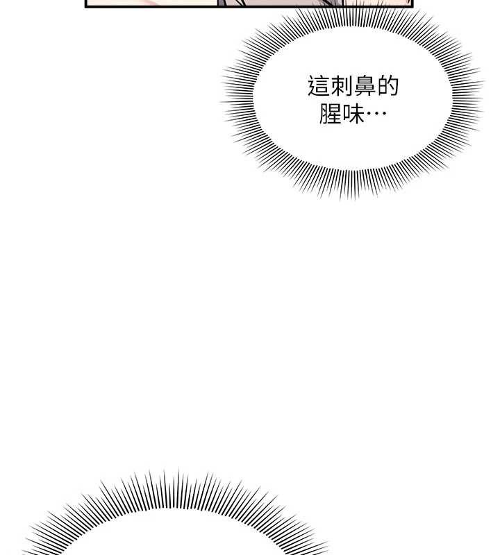 羞耻课堂第17話-被學生徹底調教的昀芷