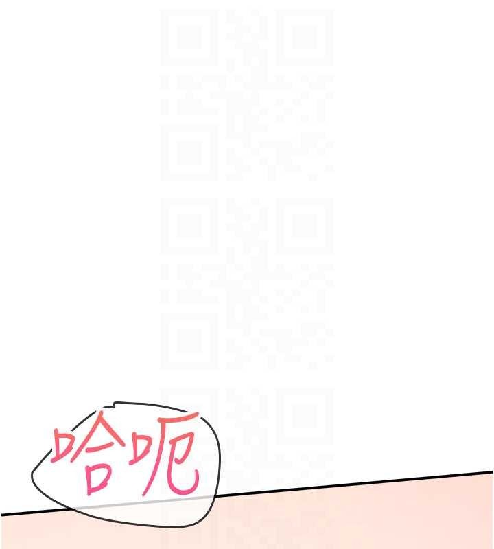 羞耻课堂第17話-被學生徹底調教的昀芷