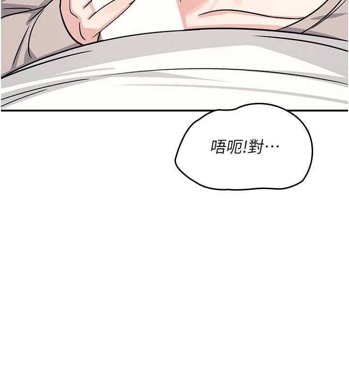 羞耻课堂第17話-被學生徹底調教的昀芷