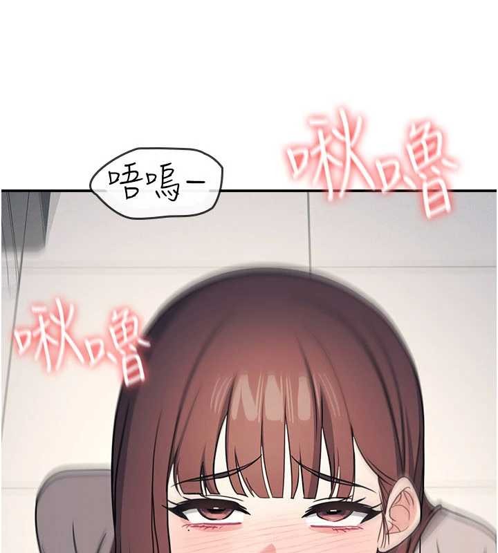 羞耻课堂第17話-被學生徹底調教的昀芷