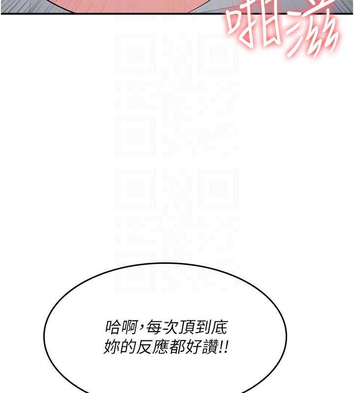 羞耻课堂第17話-被學生徹底調教的昀芷