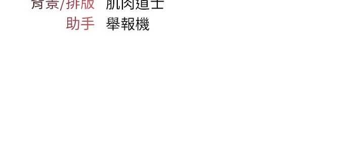 羞耻课堂第17話-被學生徹底調教的昀芷