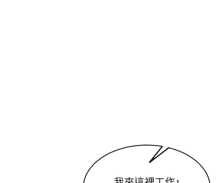 单身即纵慾第31話-妳有興趣玩3p嗎?