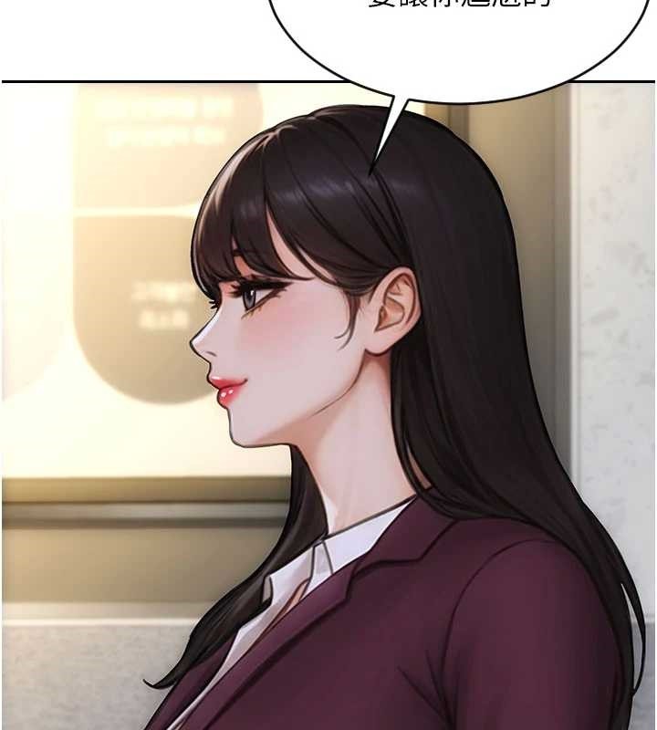 单身即纵慾第31話-妳有興趣玩3p嗎?