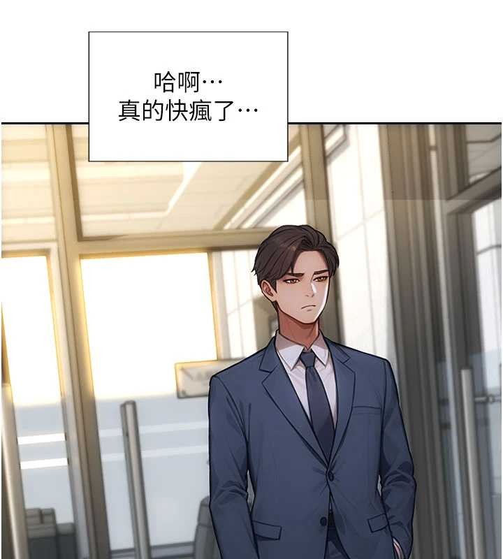 单身即纵慾第31話-妳有興趣玩3p嗎?