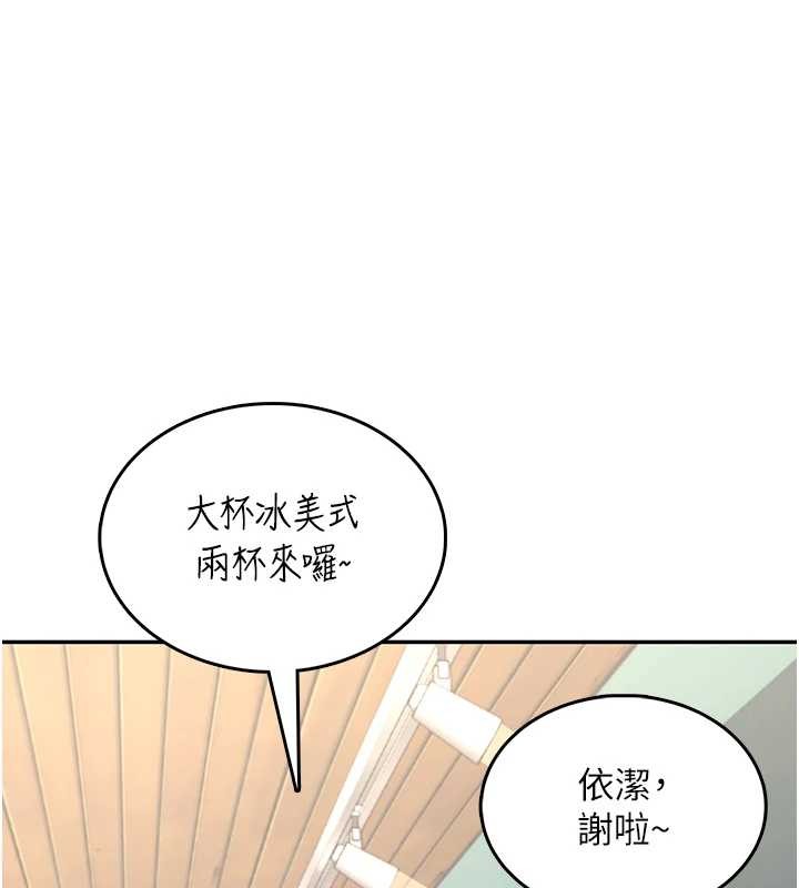 飞机杯女神连线中第42話-聽見我愛液噴發的聲音了嗎?