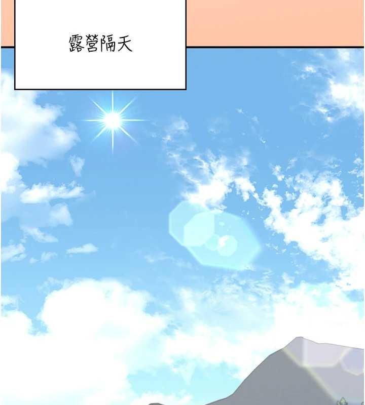 飞机杯女神连线中第42話-聽見我愛液噴發的聲音了嗎?