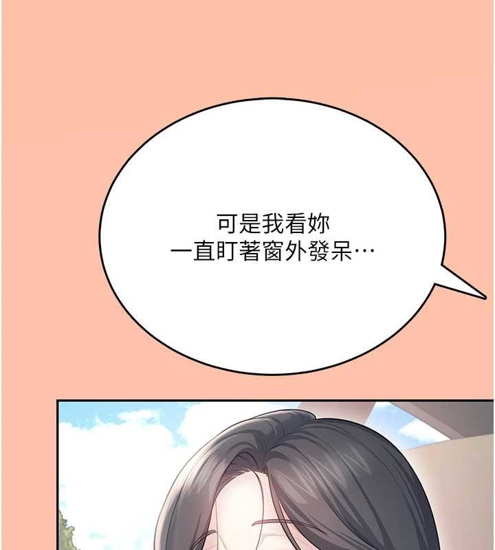 飞机杯女神连线中第42話-聽見我愛液噴發的聲音了嗎?