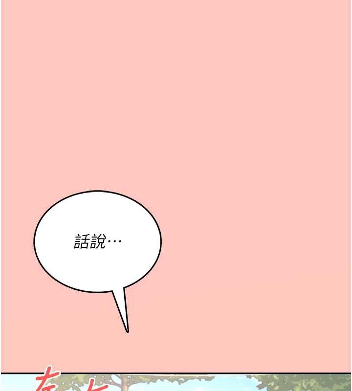 飞机杯女神连线中第42話-聽見我愛液噴發的聲音了嗎?