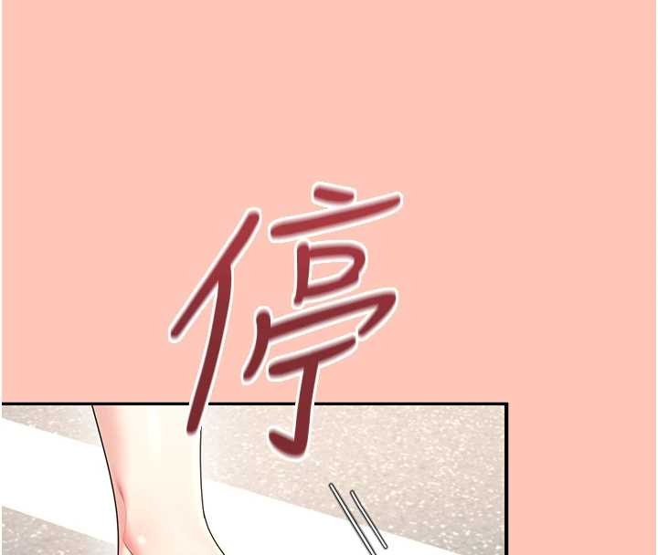 飞机杯女神连线中第42話-聽見我愛液噴發的聲音了嗎?