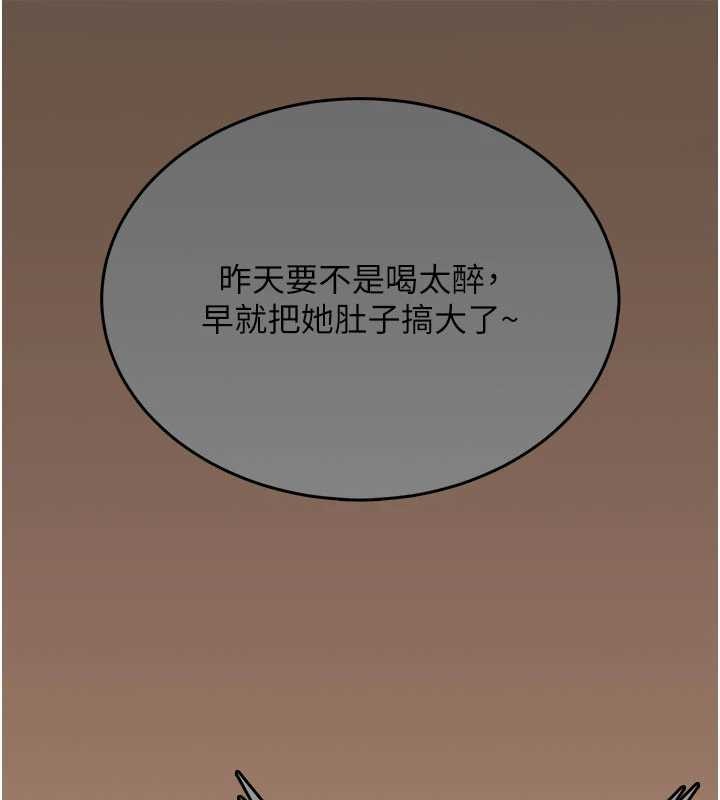 飞机杯女神连线中第42話-聽見我愛液噴發的聲音了嗎?