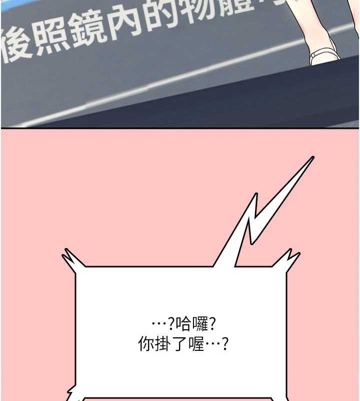 飞机杯女神连线中第42話-聽見我愛液噴發的聲音了嗎?