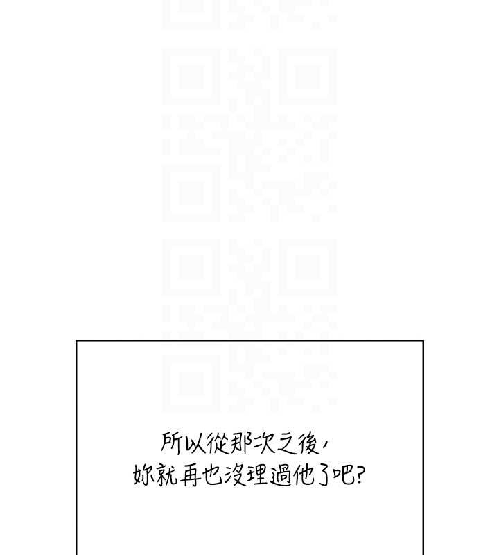 飞机杯女神连线中第42話-聽見我愛液噴發的聲音了嗎?