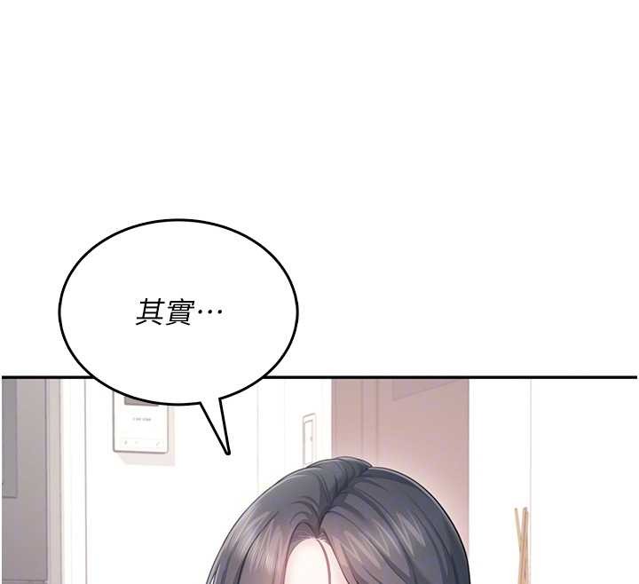 飞机杯女神连线中第42話-聽見我愛液噴發的聲音了嗎?