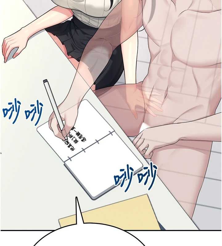 飞机杯女神连线中第42話-聽見我愛液噴發的聲音了嗎?