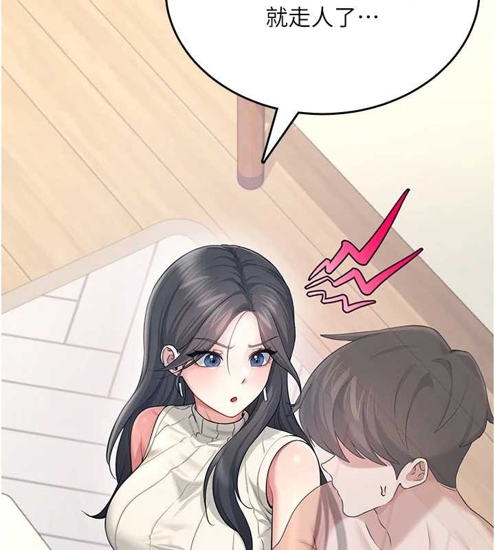 飞机杯女神连线中第42話-聽見我愛液噴發的聲音了嗎?