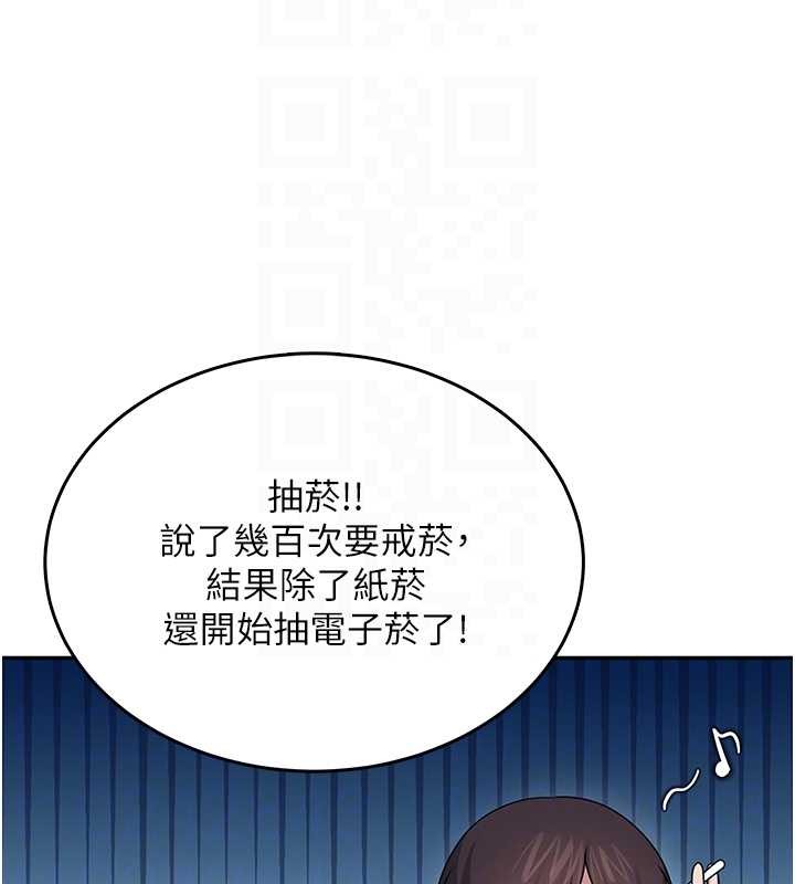 飞机杯女神连线中第42話-聽見我愛液噴發的聲音了嗎?