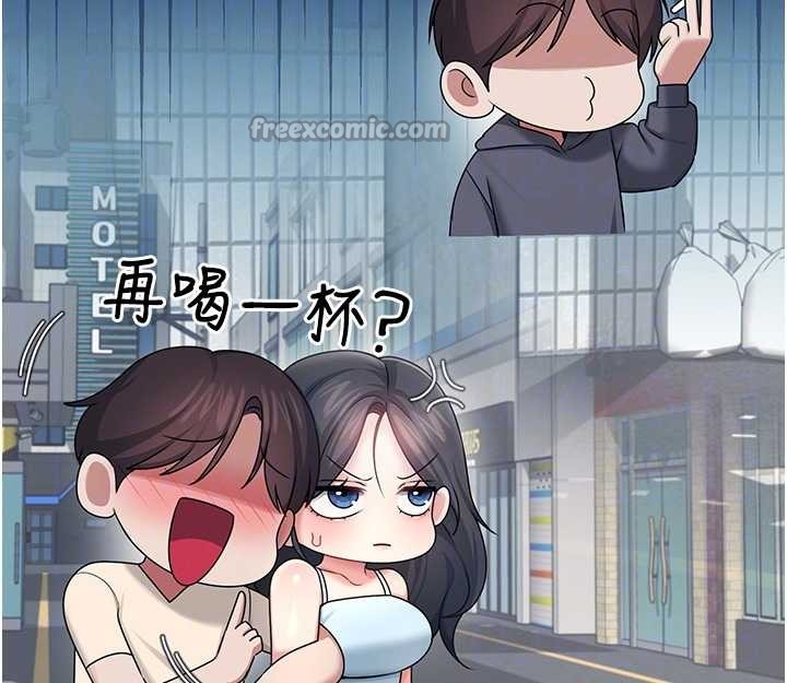 飞机杯女神连线中第42話-聽見我愛液噴發的聲音了嗎?