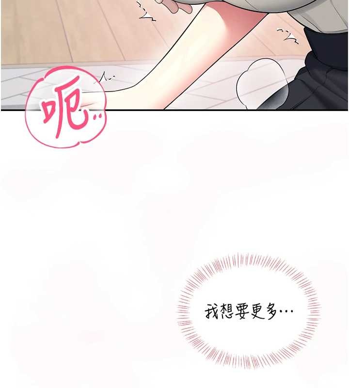 飞机杯女神连线中第42話-聽見我愛液噴發的聲音了嗎?