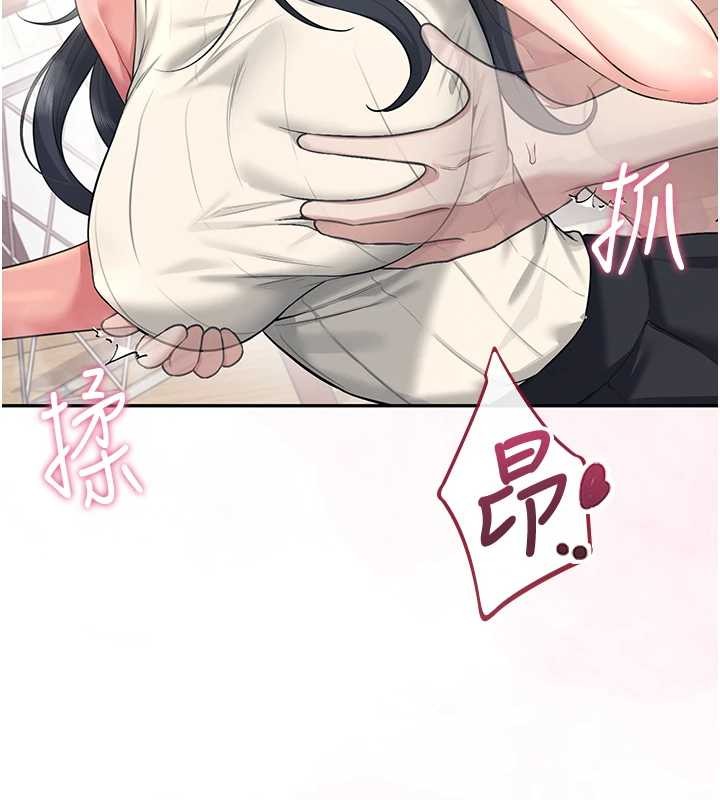 飞机杯女神连线中第42話-聽見我愛液噴發的聲音了嗎?