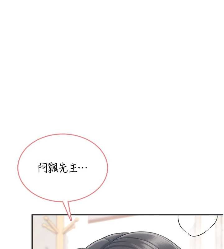 飞机杯女神连线中第42話-聽見我愛液噴發的聲音了嗎?