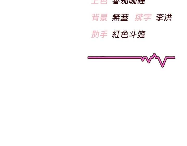 飞机杯女神连线中第42話-聽見我愛液噴發的聲音了嗎?