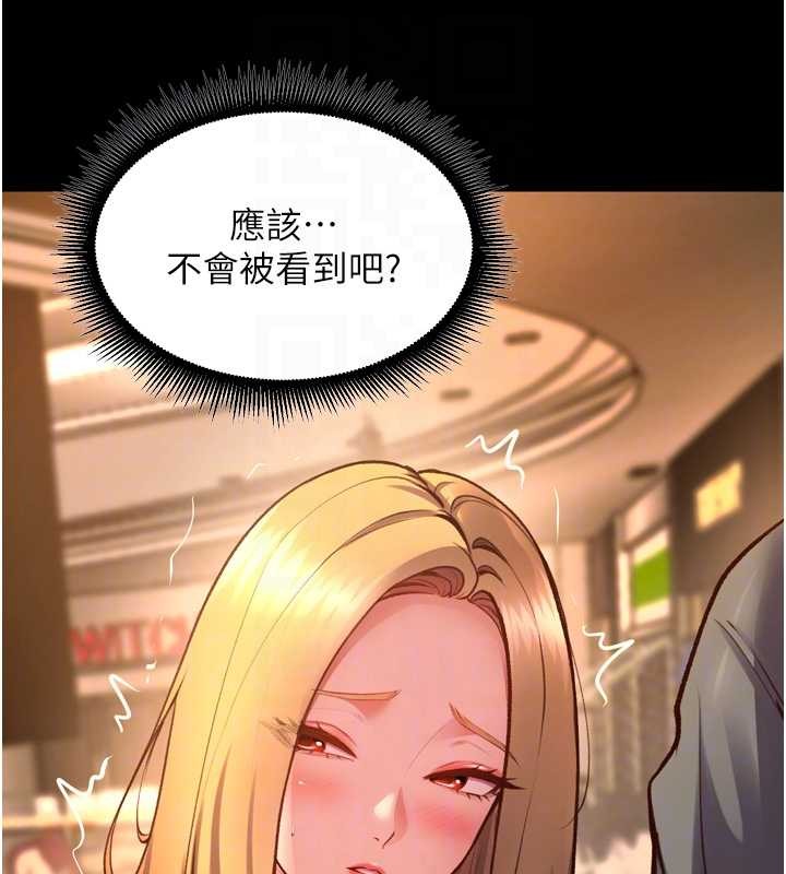 狱火重生第47話-歡迎主人「回家」&hearts;