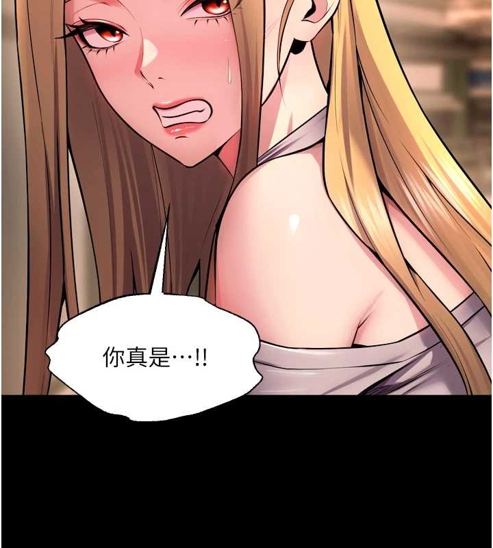 狱火重生第47話-歡迎主人「回家」&hearts;