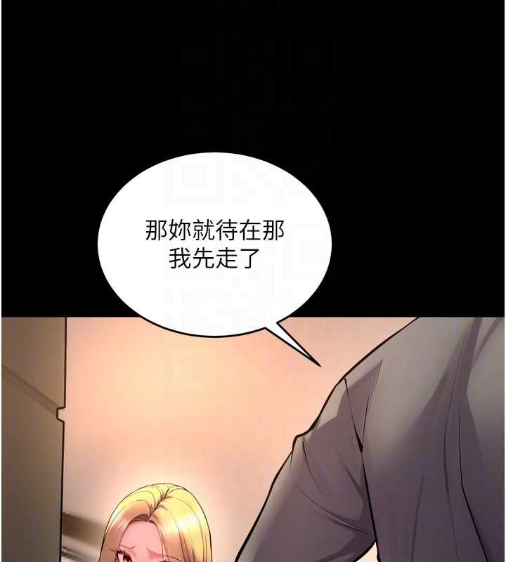 狱火重生第47話-歡迎主人「回家」&hearts;