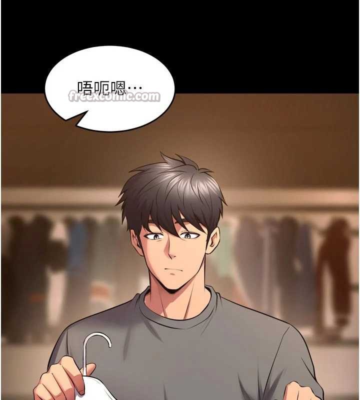 狱火重生第47話-歡迎主人「回家」&hearts;