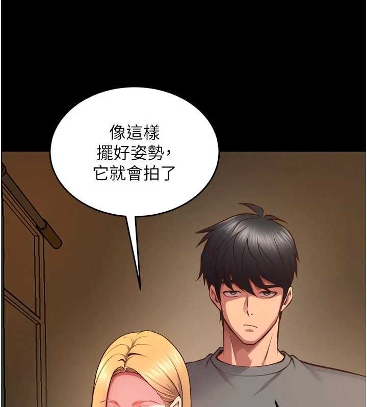 狱火重生第47話-歡迎主人「回家」&hearts;