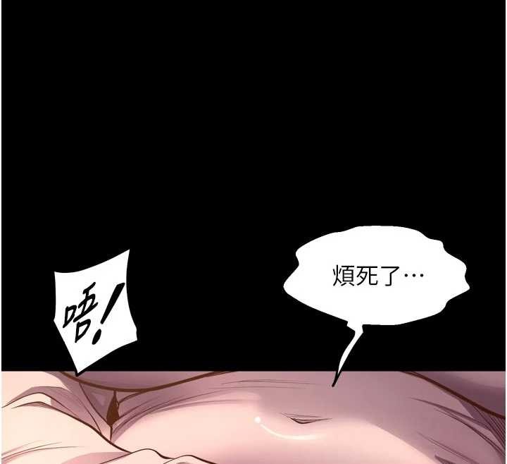 狱火重生第47話-歡迎主人「回家」&hearts;