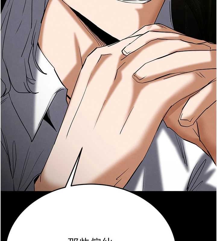 末日鵰堡第58話-戰場的犧牲人選