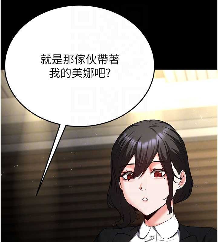 末日鵰堡第58話-戰場的犧牲人選