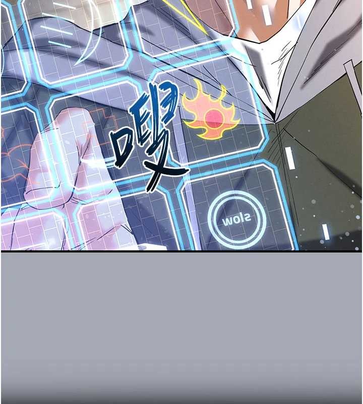 末日鵰堡第58話-戰場的犧牲人選