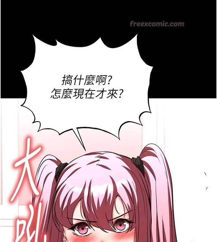 末日鵰堡第58話-戰場的犧牲人選