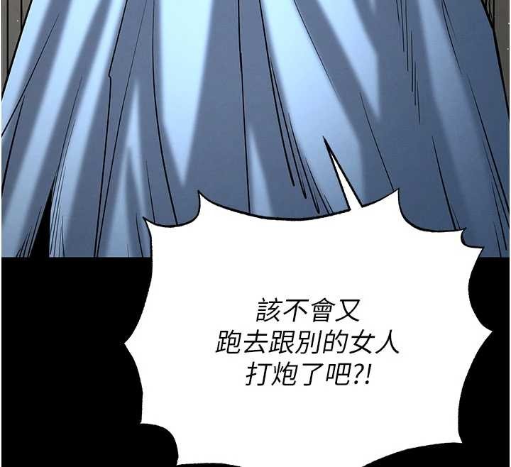 末日鵰堡第58話-戰場的犧牲人選