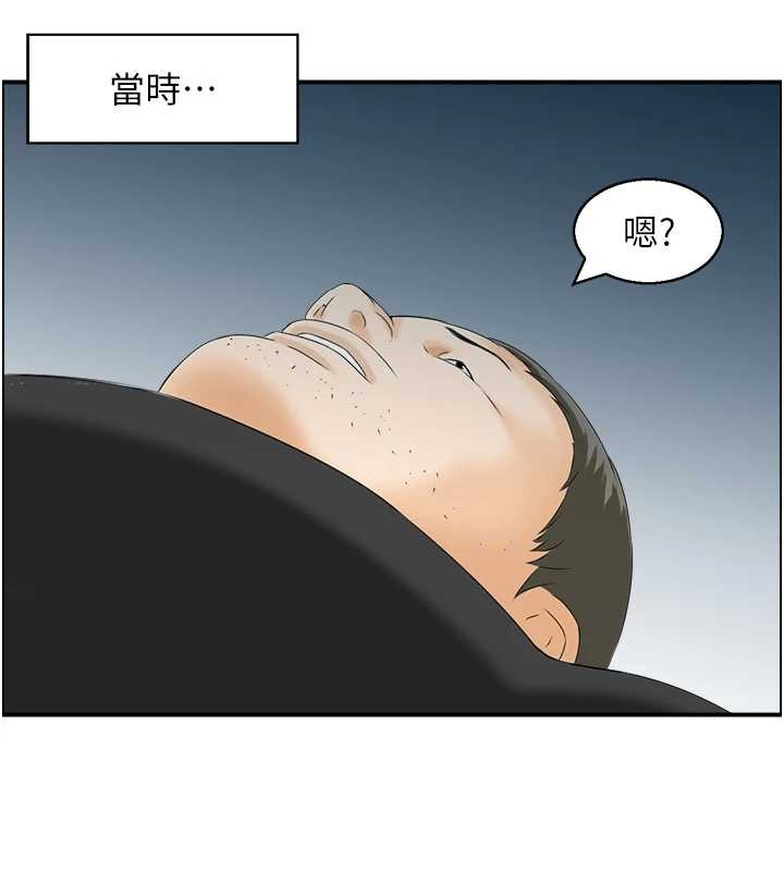 情慾寶鑑第12話-肥宅與精靈